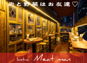 渋谷宮益坂 MEAT MAN