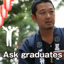 Ask graduates