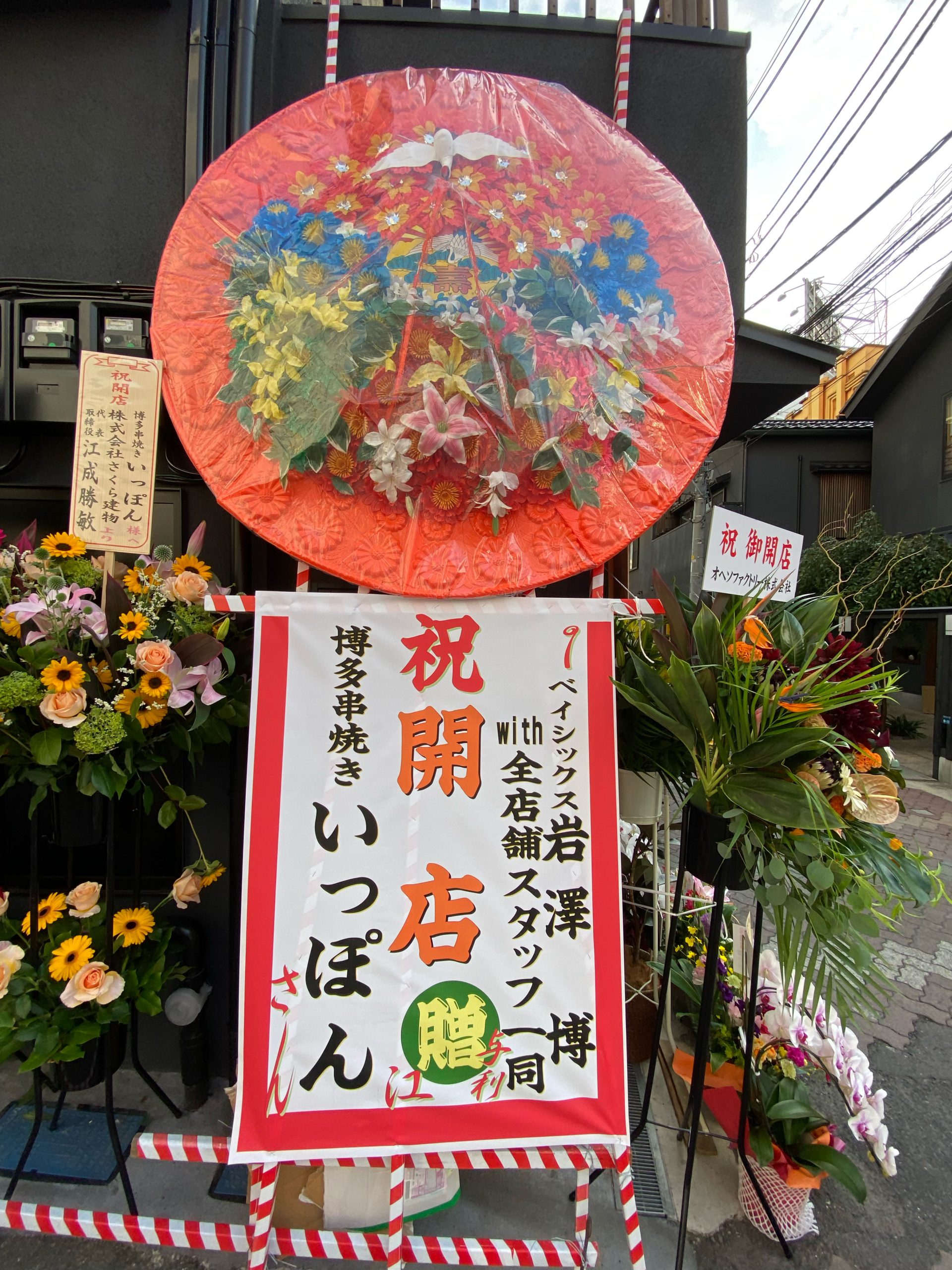 【中古】 関西ホンマにうまい店３６５軒 カンイチ・グルメ・ベストセレクション/講談社/Ｋａｎｓａｉ１週間編集部 Yakiniku X/Nishiazabu] Enjoy a luxurious meal of Tajimagen