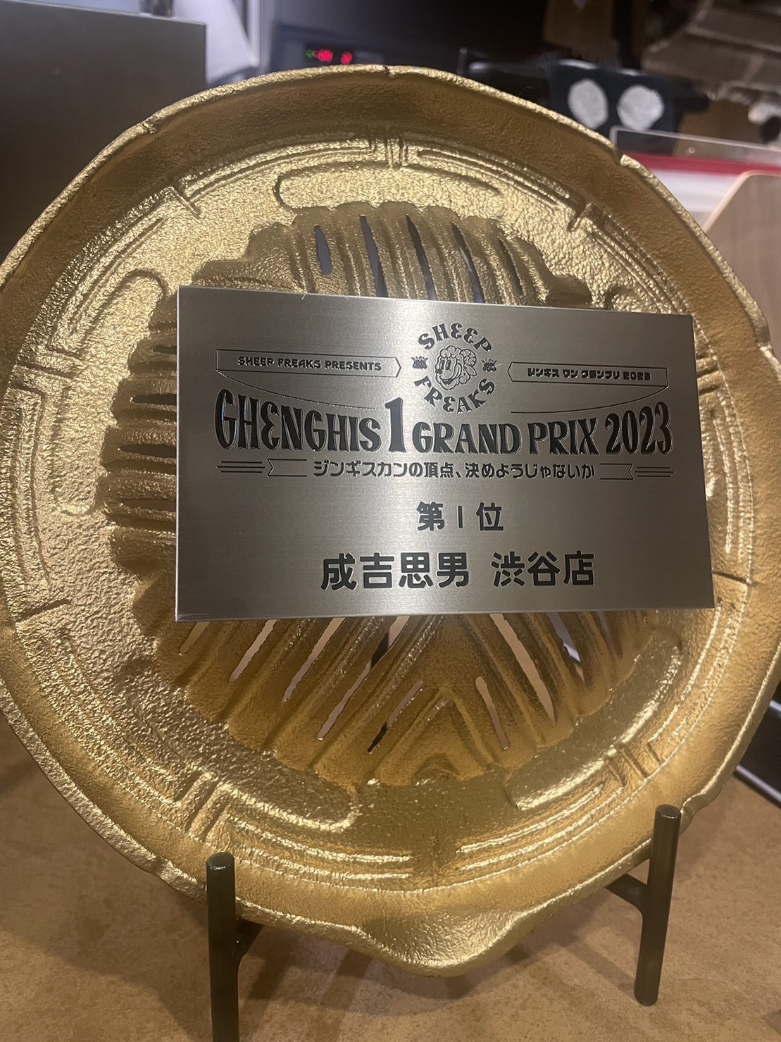 チンギスハーン 成吉思汗 皮タペストリー チンギスハーン 成吉思汗 皮タペストリー