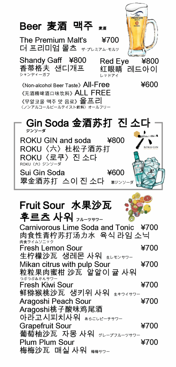 Drink1