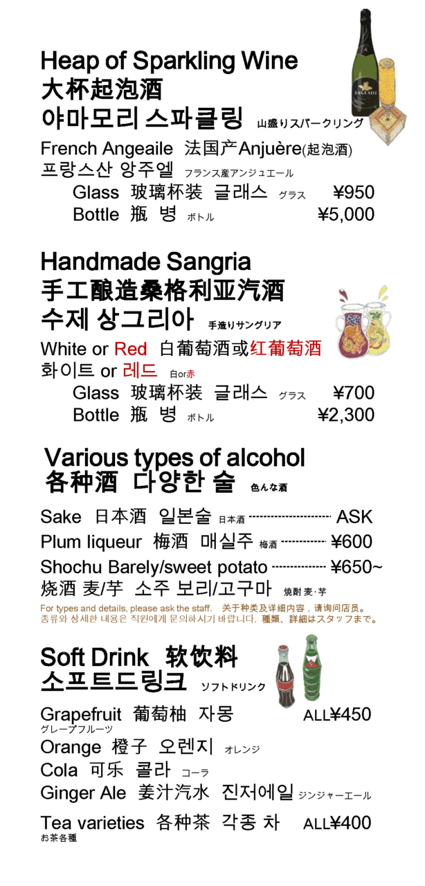 Drink3